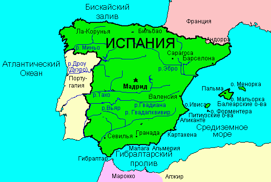 Испания